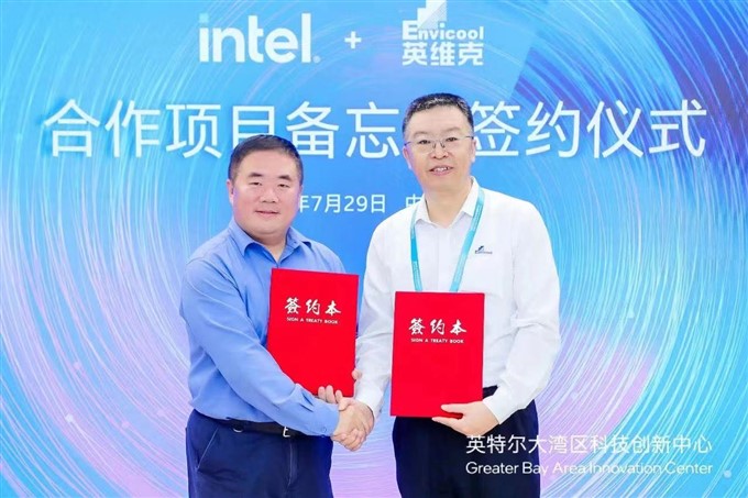 微信图片_20230803154226.jpg 微信图片_20230803154226.jpg