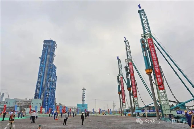 国内首个！湛江钢铁零碳高等级薄钢板工厂项目开工  ​
