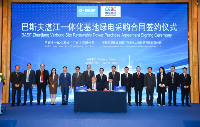 巴斯夫与中国能建广东院签署25年购电协议，为其湛江一体化基地购买可再生能源电力  ​