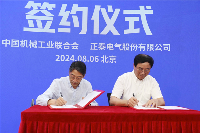 微信截图_20240806184804.png