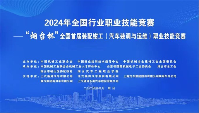 微信图片_20240925161312.jpg