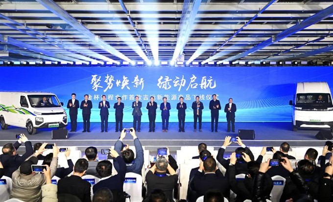金杯远程共建辽沈醇氢生态 甲醇经济时代已经到来  ​