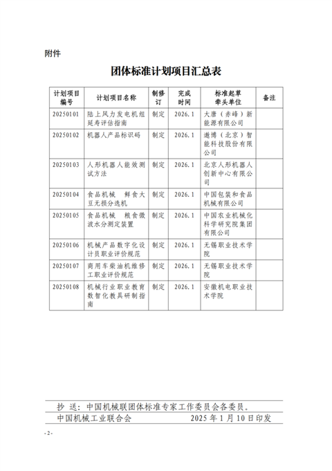 640 (1).png