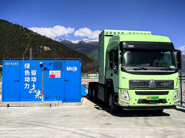 东方造！西藏首台氢能重型卡车成功试车