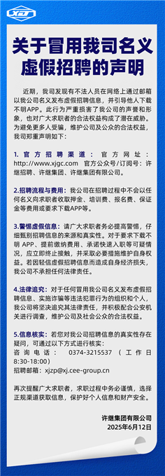 微信图片_2025-06-12_161328_306.png