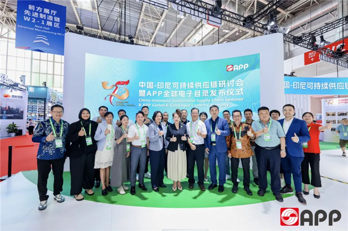 中国-印尼可持续供应链研讨会暨APP全球电子目录发布仪式走进链博展台