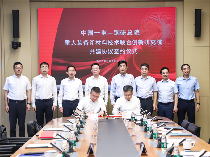 微信图片_20250825104819.png