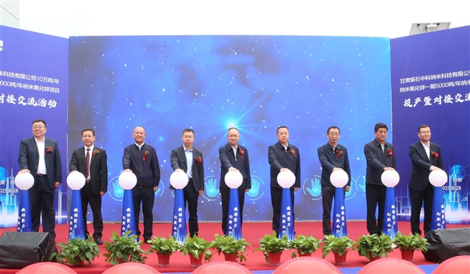 微信图片_20250904110750.jpg