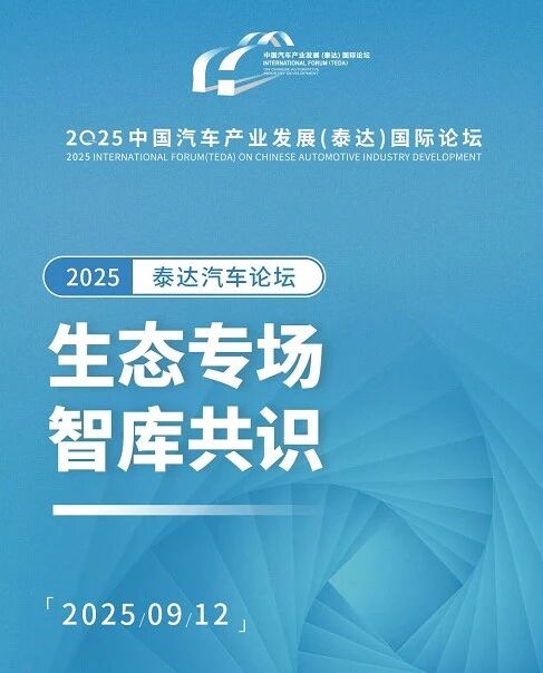 微信图片_2025-09-12_212952_022.jpg