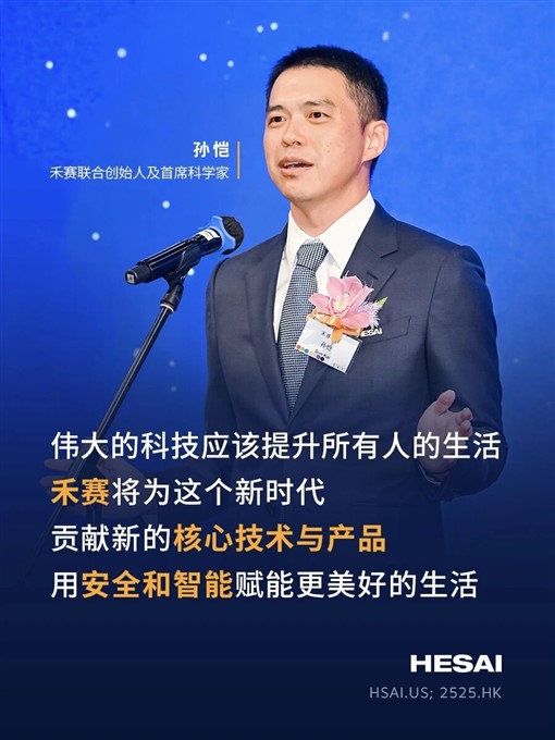 微信图片_2025-09-16_151045_992.jpg