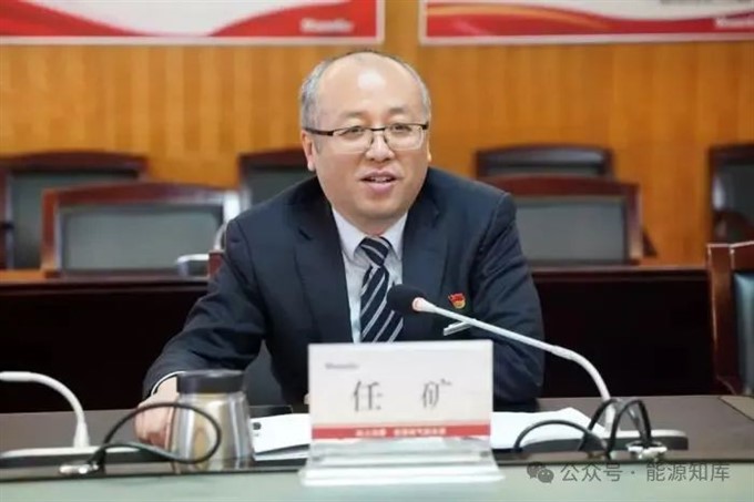 任矿.jpg 任矿.jpg