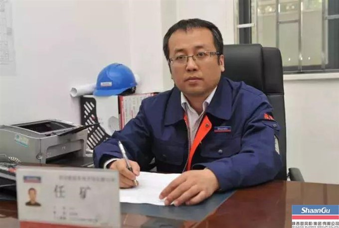 任矿1 2017杰出好青年.jpg 任矿1 2017杰出好青年.jpg