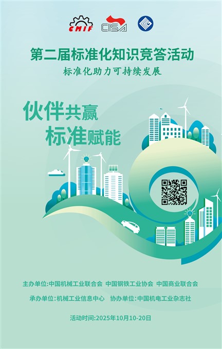 微信图片_20251010204356_110_397.jpg