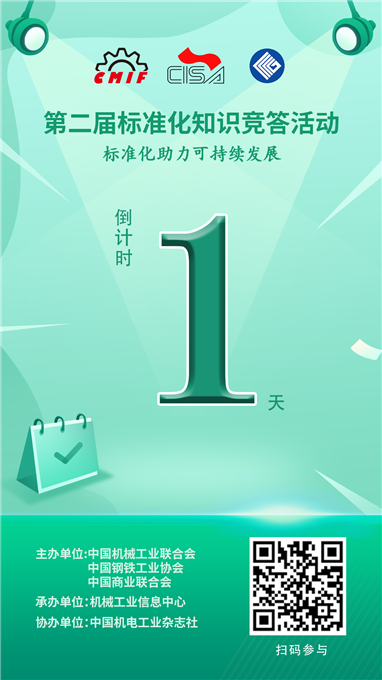 微信图片_2025-10-20_163145_156.png