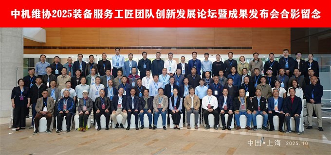 微信图片_20251027153831_9_360.jpg 微信图片_20251027153831_9_360.jpg