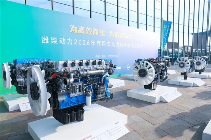 2026，潍柴携手商用车合作伙伴这样干
